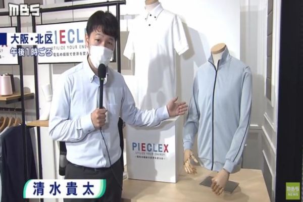 Un țesut care produce electricitate ar putea distruge microbii, virușii și bacteriile